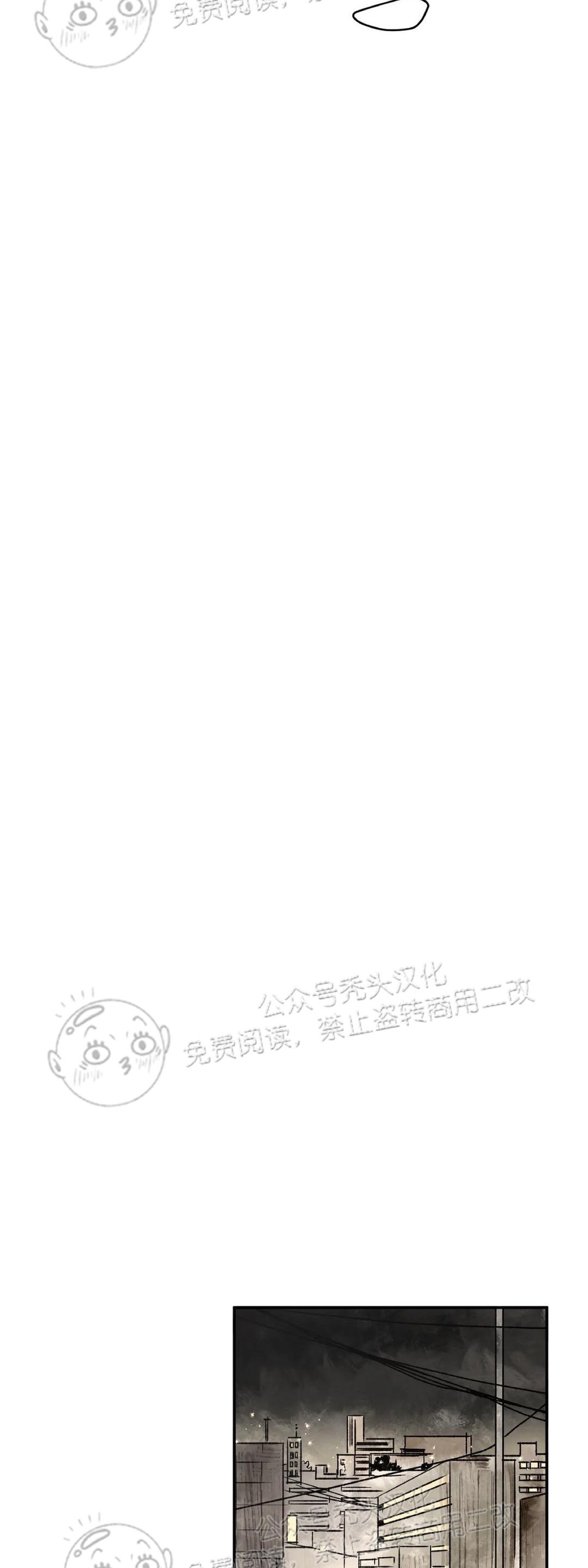 《失控/救赎》漫画最新章节第4话免费下拉式在线观看章节第【15】张图片