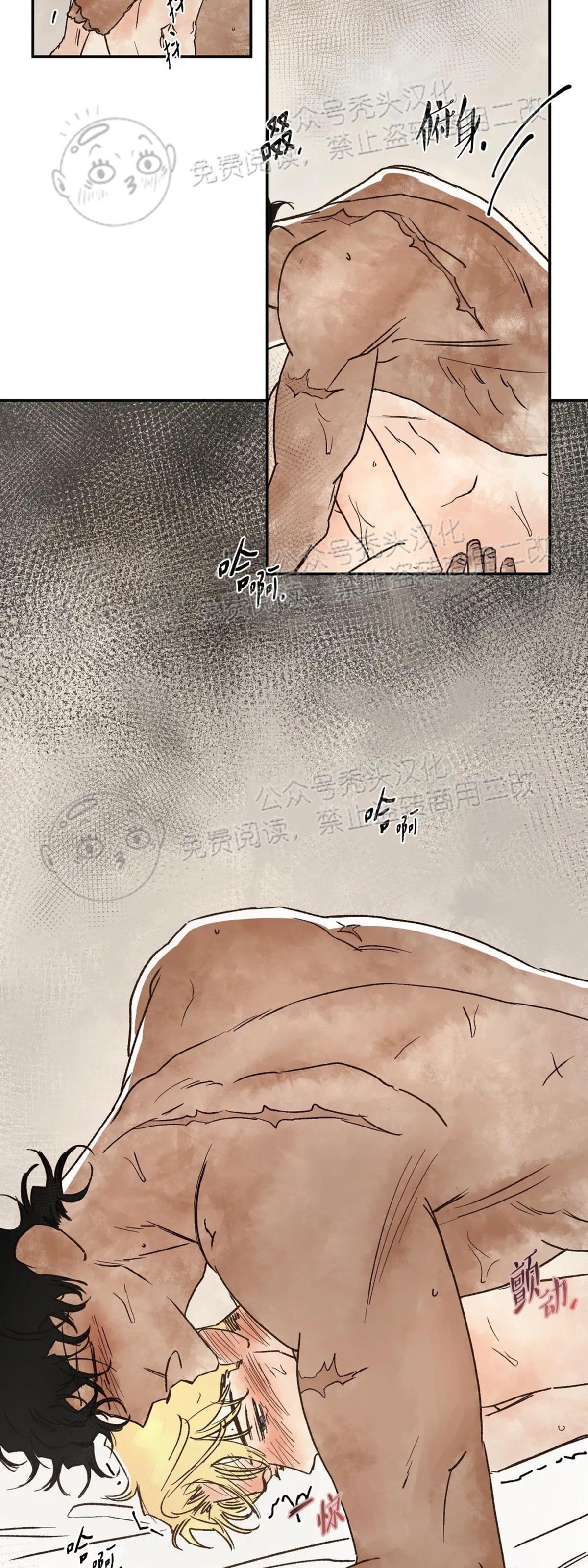 《失控/救赎》漫画最新章节第5话免费下拉式在线观看章节第【52】张图片