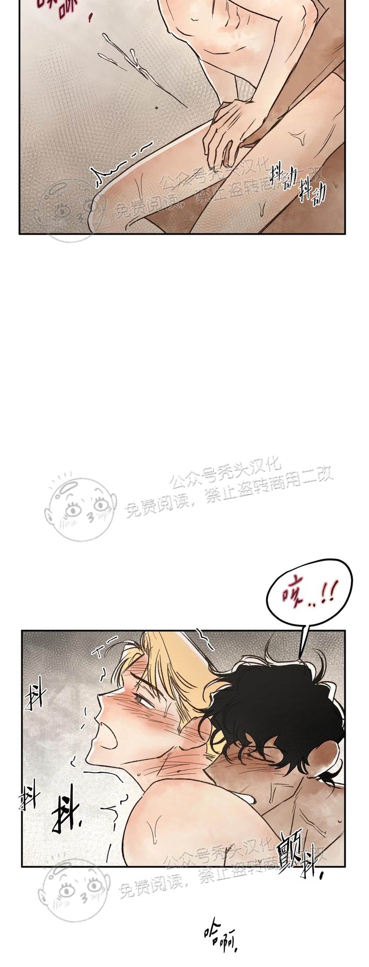 《失控/救赎》漫画最新章节第5话免费下拉式在线观看章节第【50】张图片