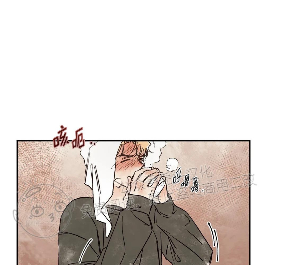 《失控/救赎》漫画最新章节第6话免费下拉式在线观看章节第【35】张图片