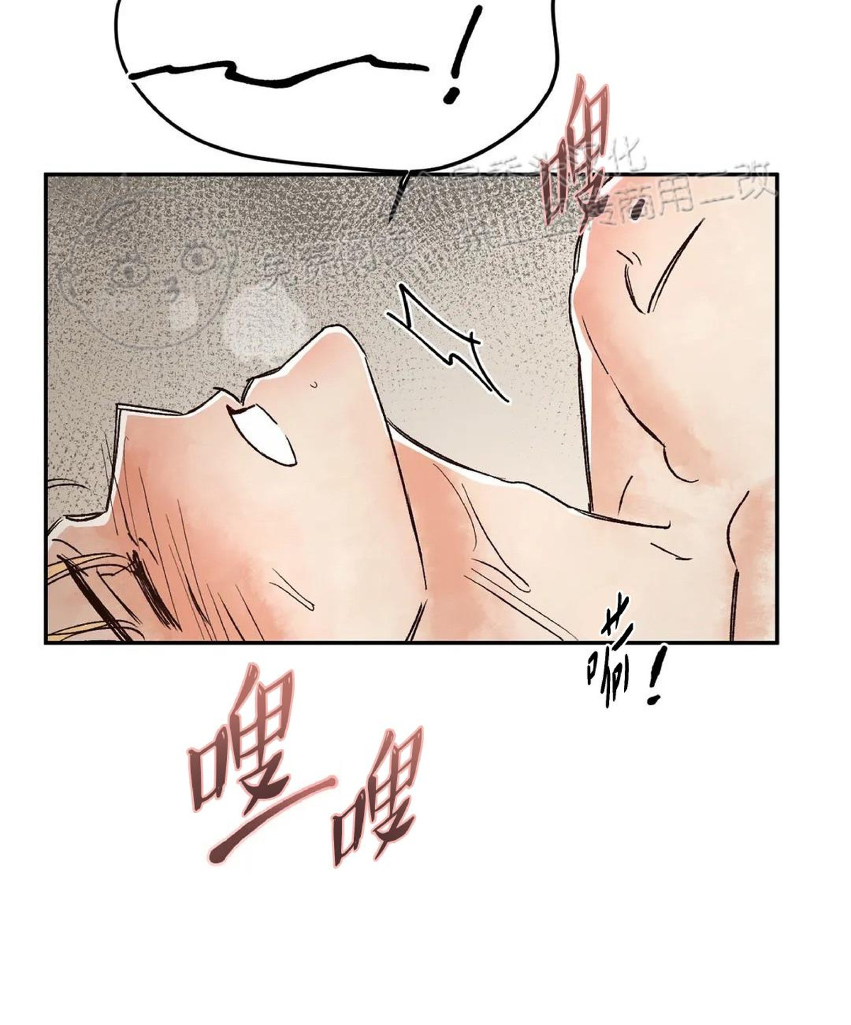 《失控/救赎》漫画最新章节第6话免费下拉式在线观看章节第【18】张图片