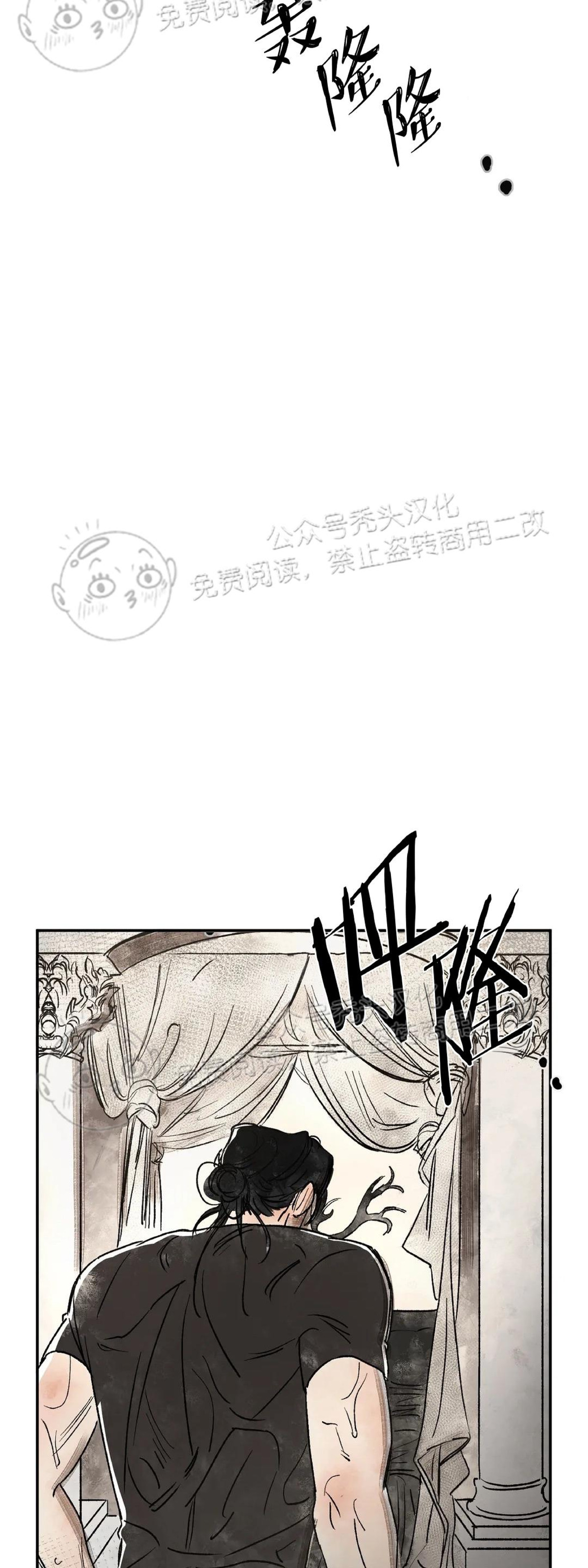 《失控/救赎》漫画最新章节第6话免费下拉式在线观看章节第【50】张图片