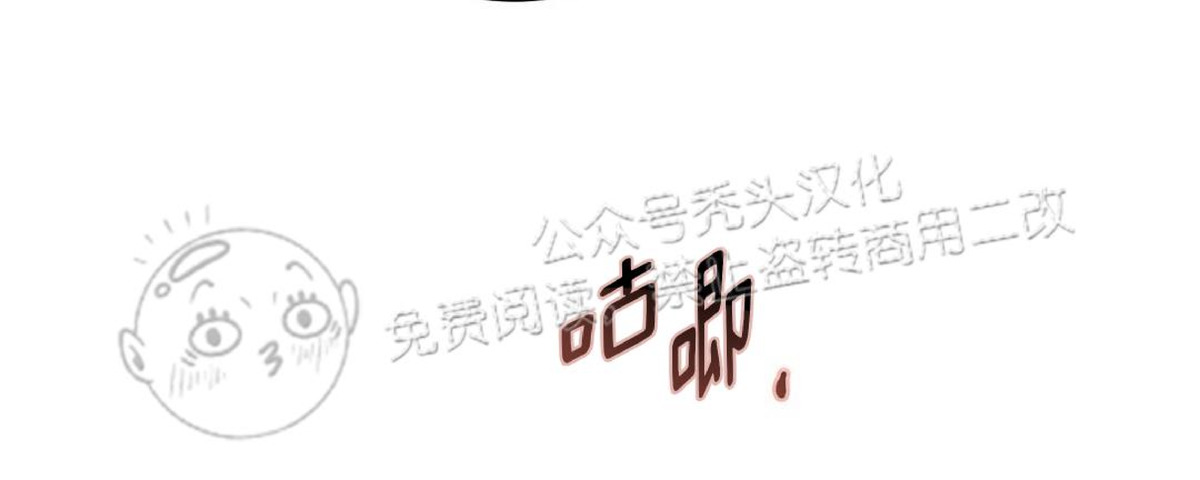 《失控/救赎》漫画最新章节第6话免费下拉式在线观看章节第【11】张图片