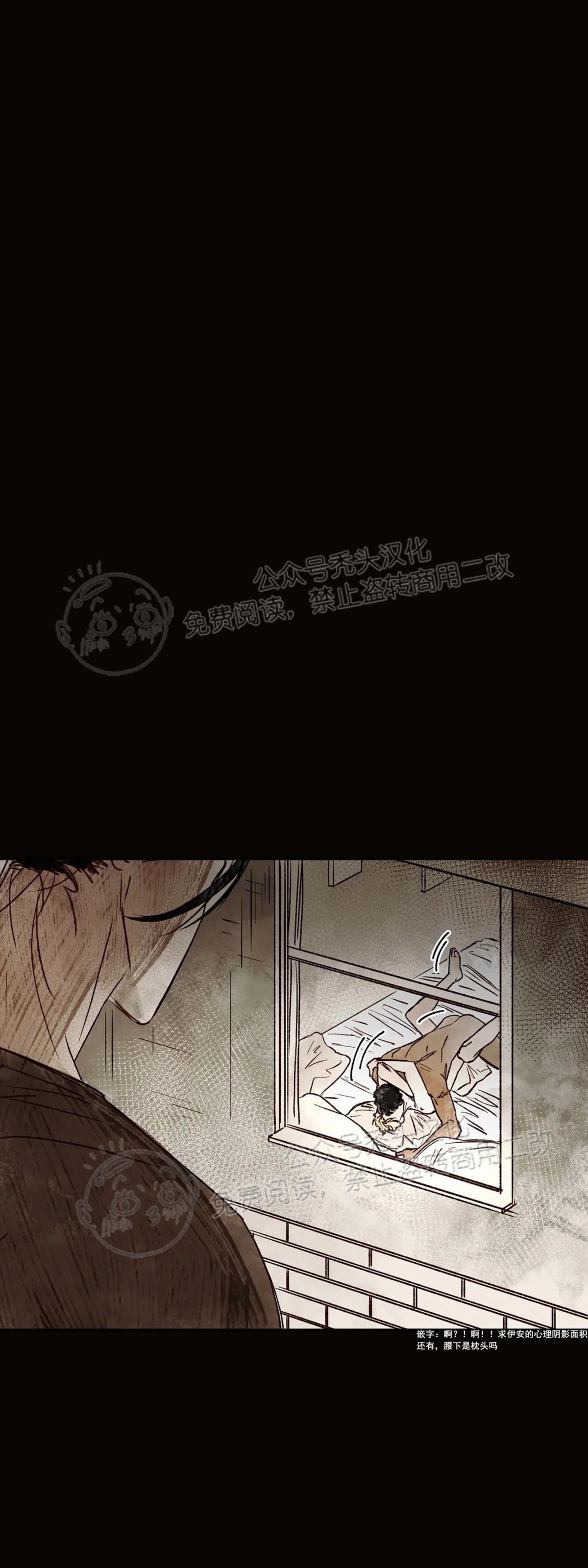 《失控/救赎》漫画最新章节第7话免费下拉式在线观看章节第【24】张图片