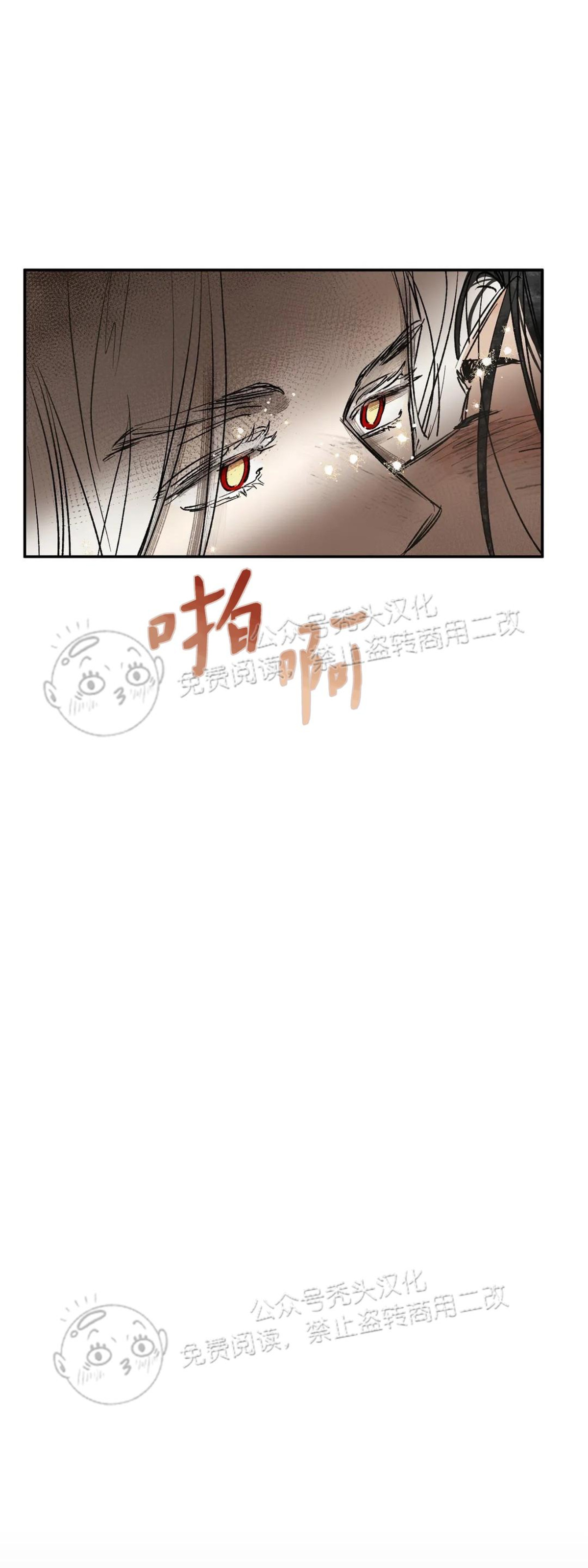 《失控/救赎》漫画最新章节第7话免费下拉式在线观看章节第【18】张图片