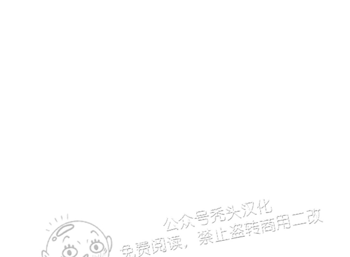 《失控/救赎》漫画最新章节第8话免费下拉式在线观看章节第【6】张图片