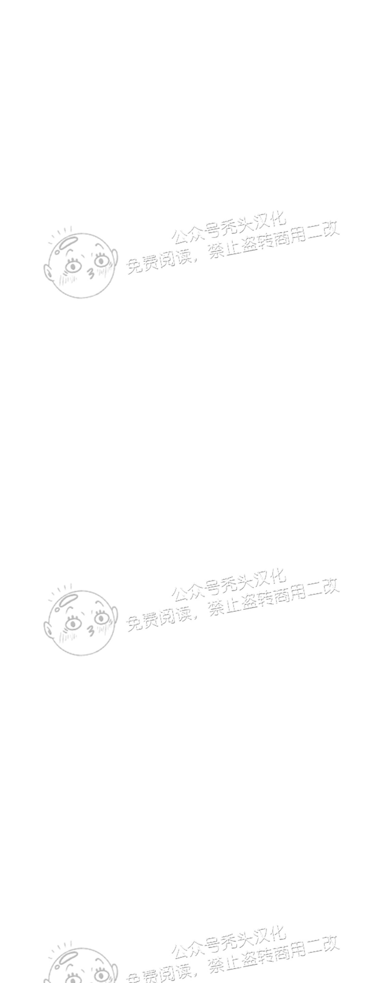 《失控/救赎》漫画最新章节第8话免费下拉式在线观看章节第【31】张图片