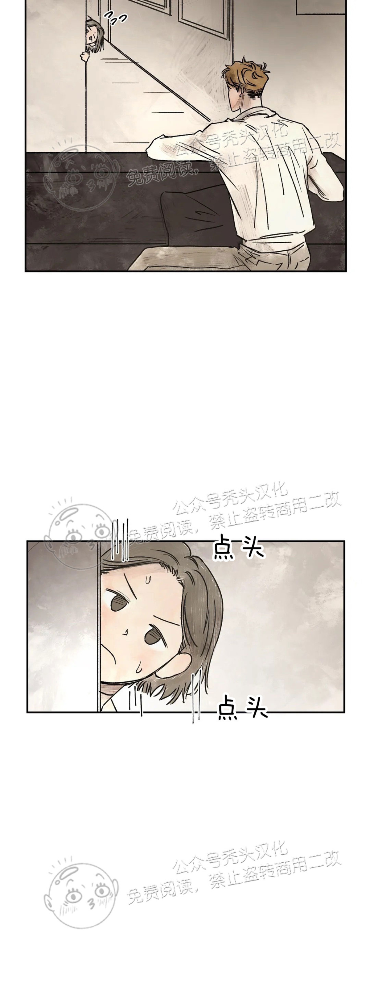 《失控/救赎》漫画最新章节第8话免费下拉式在线观看章节第【30】张图片