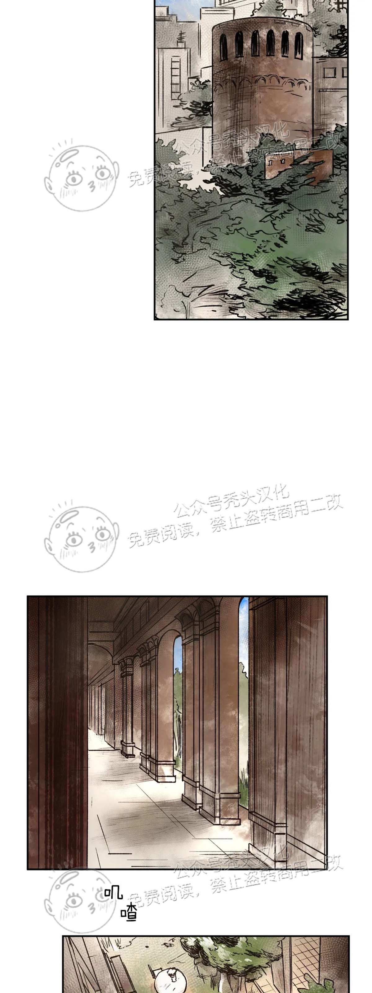 《失控/救赎》漫画最新章节第8话免费下拉式在线观看章节第【18】张图片