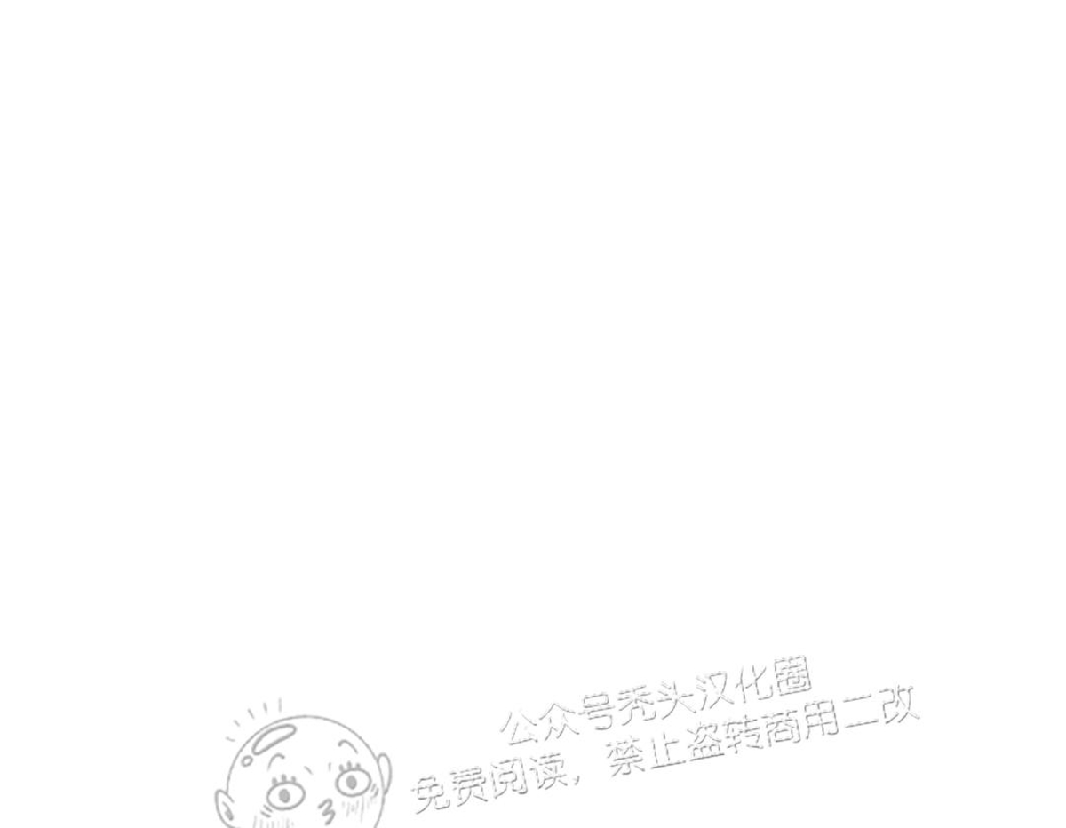 【失控/救赎[耽美]】漫画-（第14话）章节漫画下拉式图片-50.jpg
