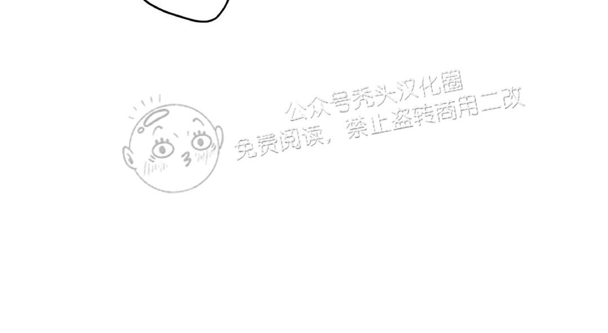 【失控/救赎[腐漫]】漫画-（第15话）章节漫画下拉式图片-39.jpg