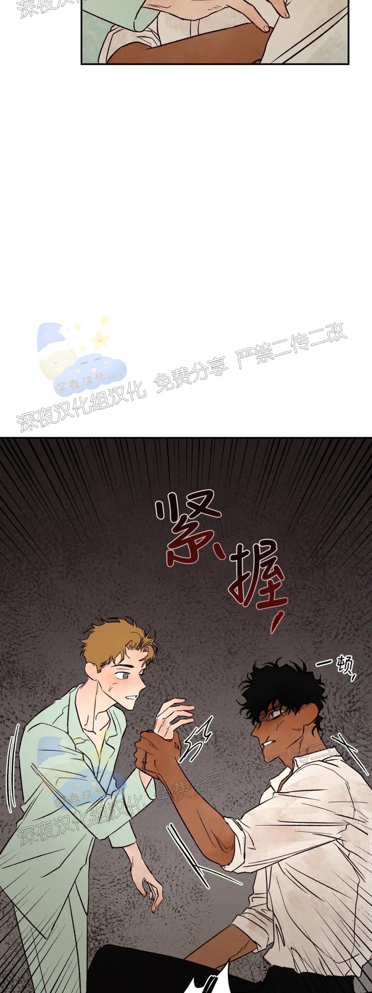 《失控/救赎》漫画最新章节第19话免费下拉式在线观看章节第【24】张图片