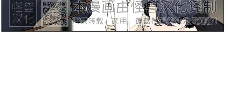 《何以染春恋/爱在暖春》漫画最新章节第52话免费下拉式在线观看章节第【16】张图片