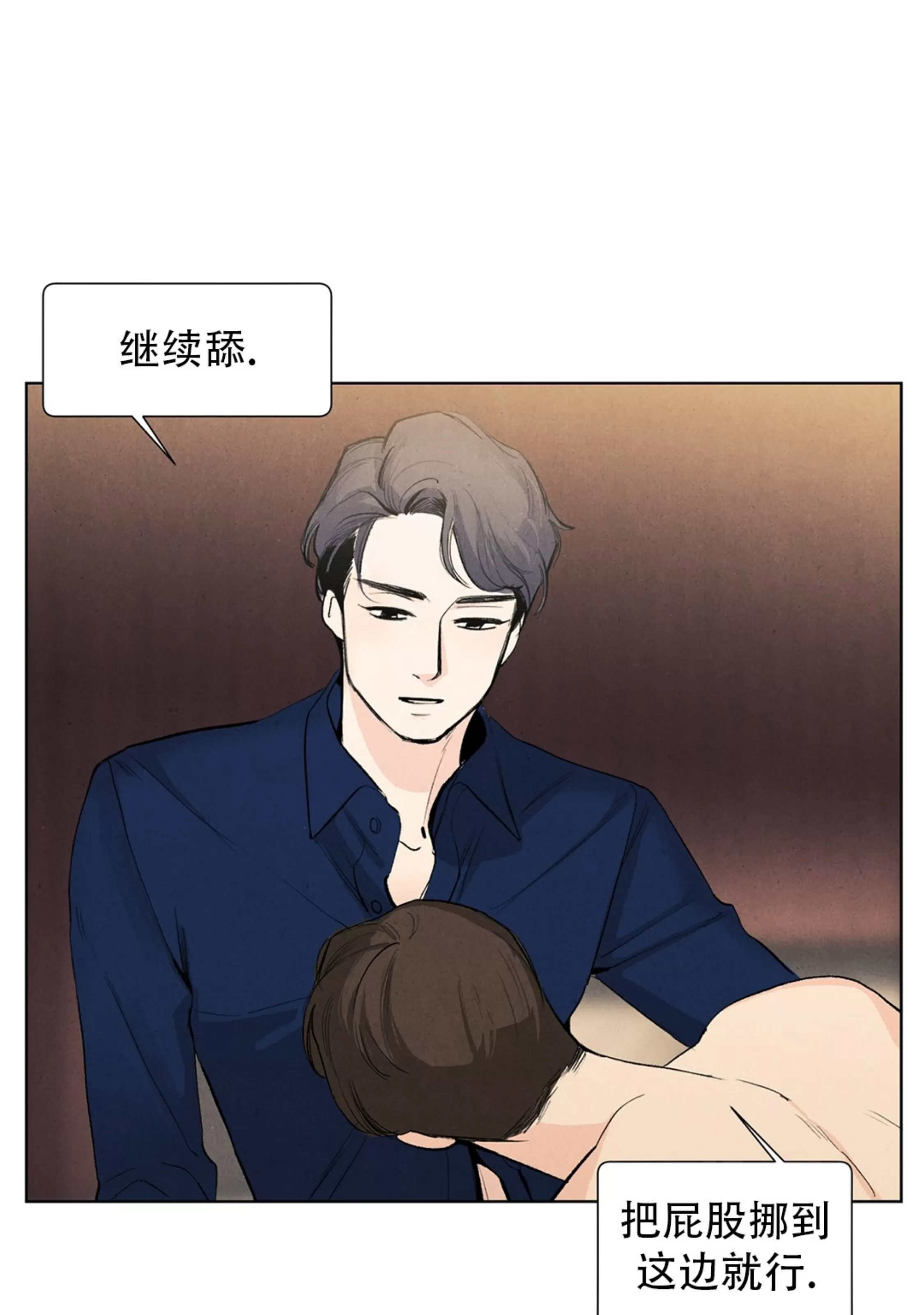 《何以染春恋/爱在暖春》漫画最新章节第59话免费下拉式在线观看章节第【57】张图片