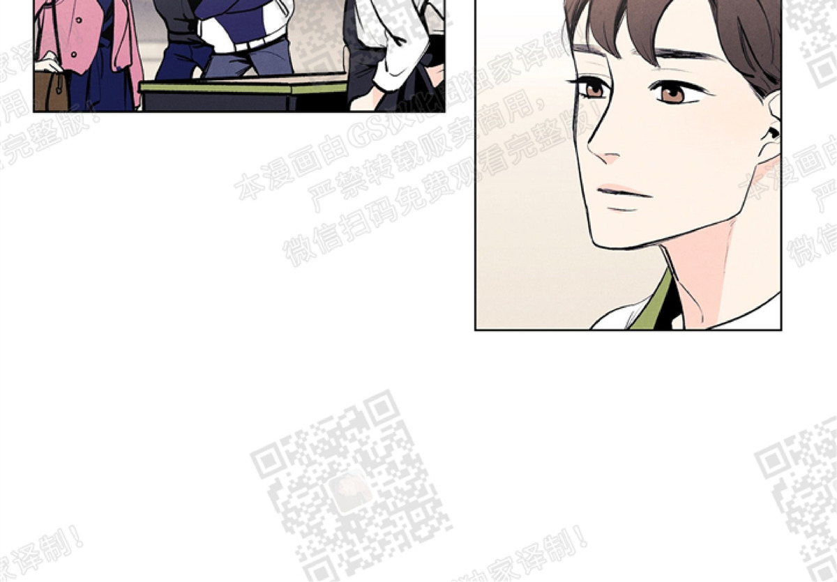 《何以染春恋/爱在暖春》漫画最新章节第06话免费下拉式在线观看章节第【3】张图片