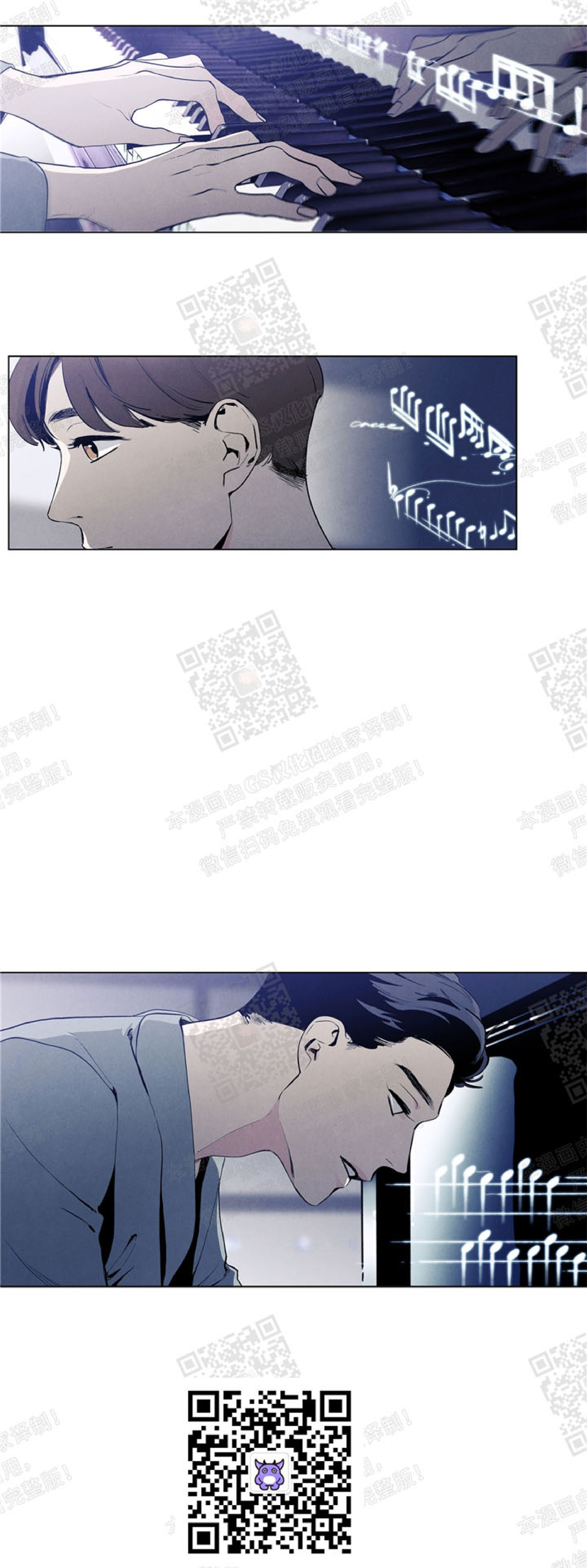 《何以染春恋/爱在暖春》漫画最新章节第07话免费下拉式在线观看章节第【9】张图片