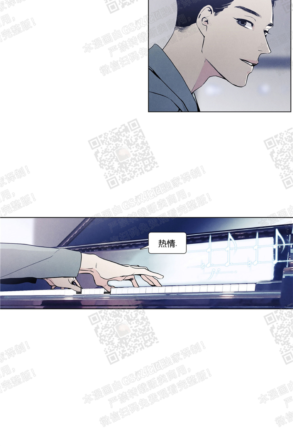 《何以染春恋/爱在暖春》漫画最新章节第07话免费下拉式在线观看章节第【8】张图片