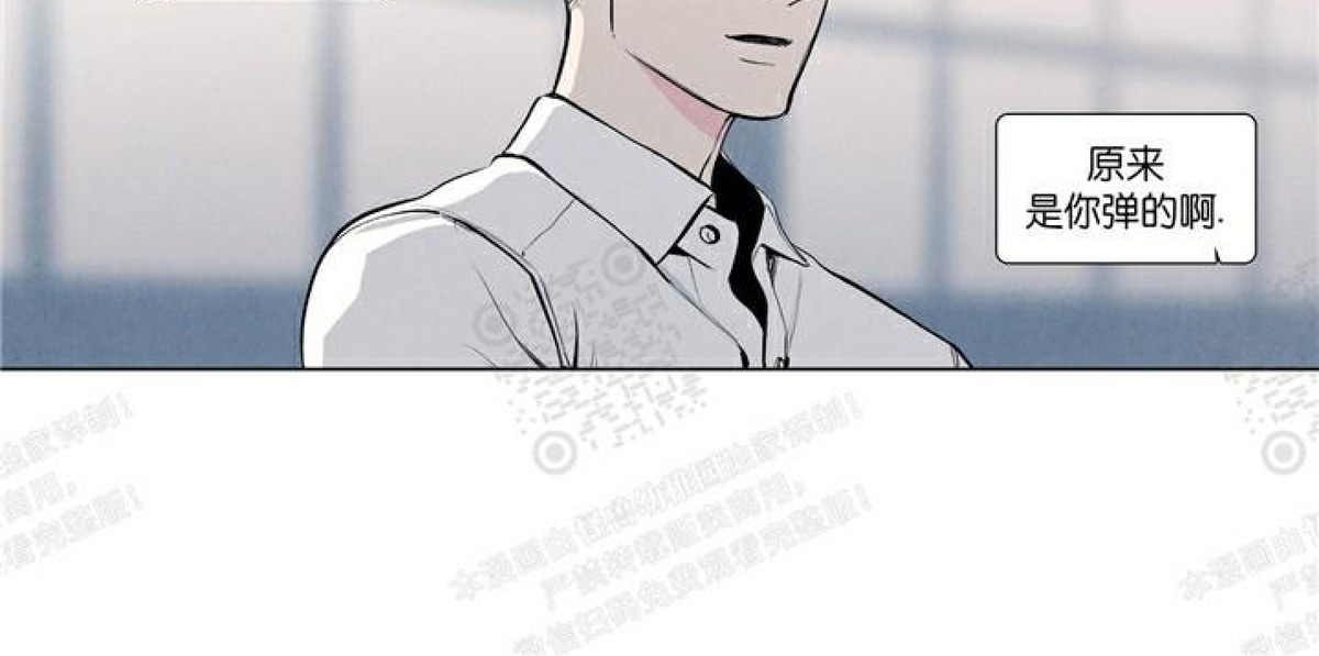 《何以染春恋/爱在暖春》漫画最新章节第09话免费下拉式在线观看章节第【22】张图片