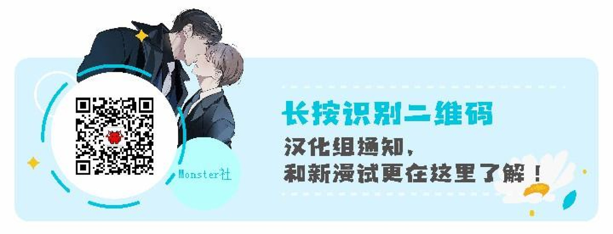 《何以染春恋/爱在暖春》漫画最新章节第09话免费下拉式在线观看章节第【26】张图片