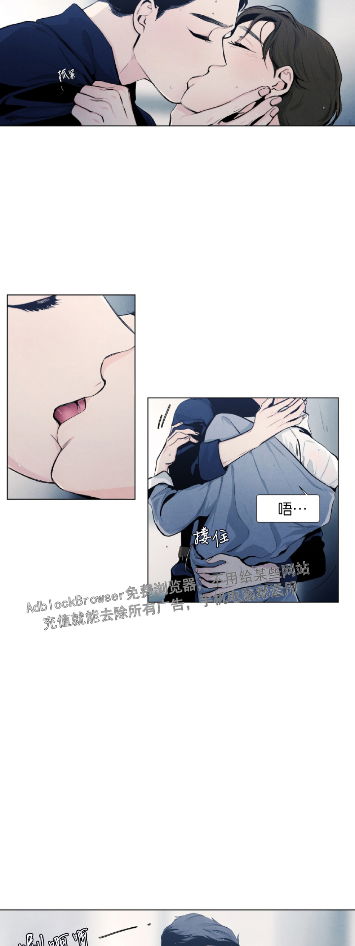 《何以染春恋/爱在暖春》漫画最新章节第20话免费下拉式在线观看章节第【2】张图片