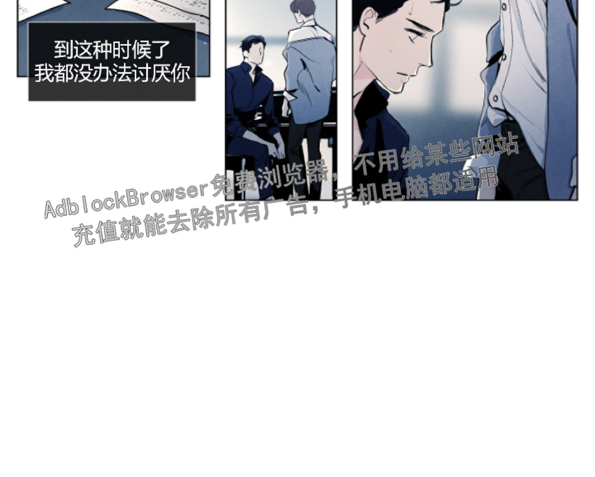 《何以染春恋/爱在暖春》漫画最新章节第20话免费下拉式在线观看章节第【5】张图片