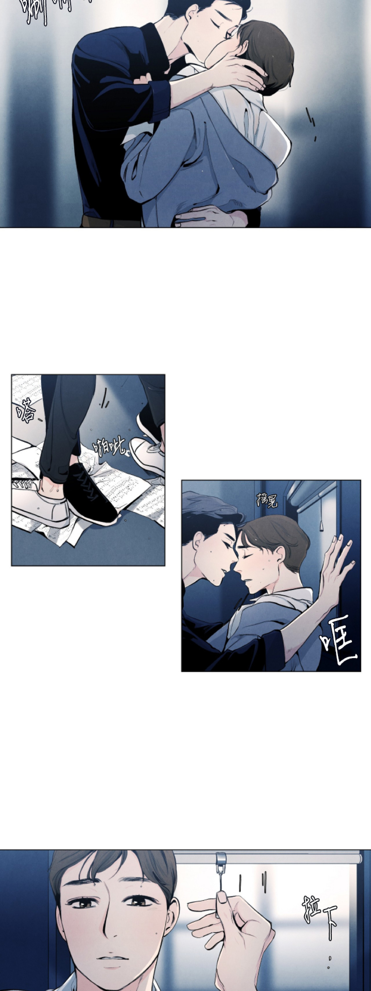 《何以染春恋/爱在暖春》漫画最新章节第20话免费下拉式在线观看章节第【3】张图片