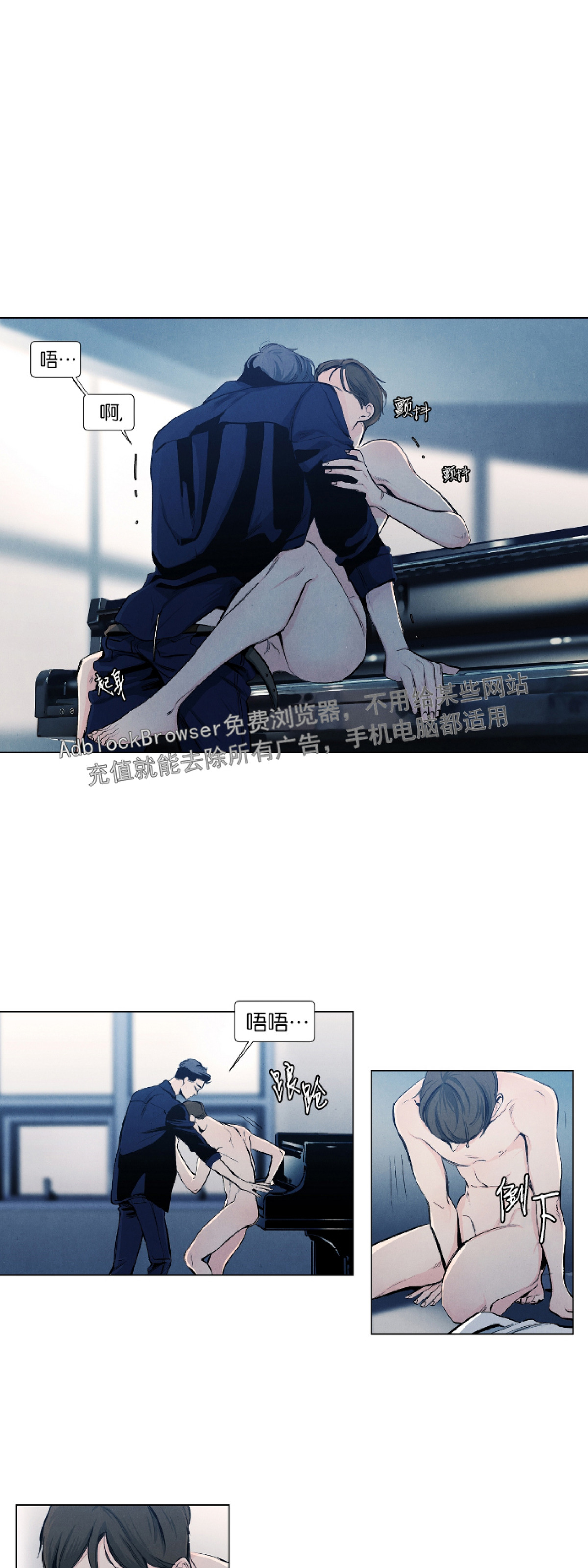 《何以染春恋/爱在暖春》漫画最新章节第21话免费下拉式在线观看章节第【15】张图片