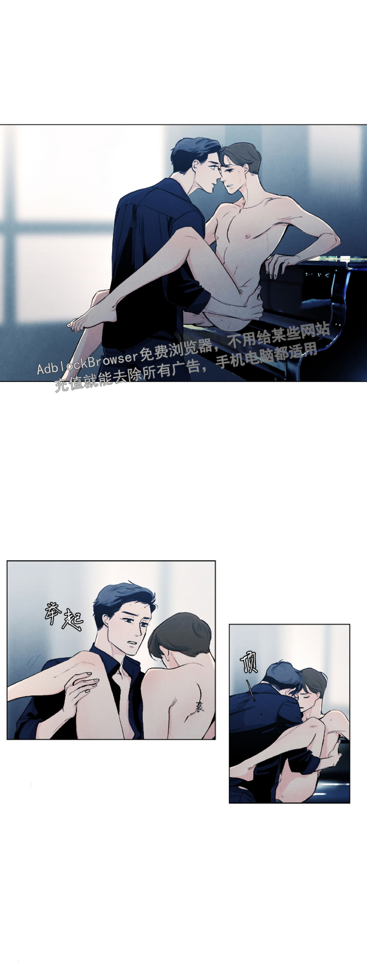 《何以染春恋/爱在暖春》漫画最新章节第21话免费下拉式在线观看章节第【10】张图片