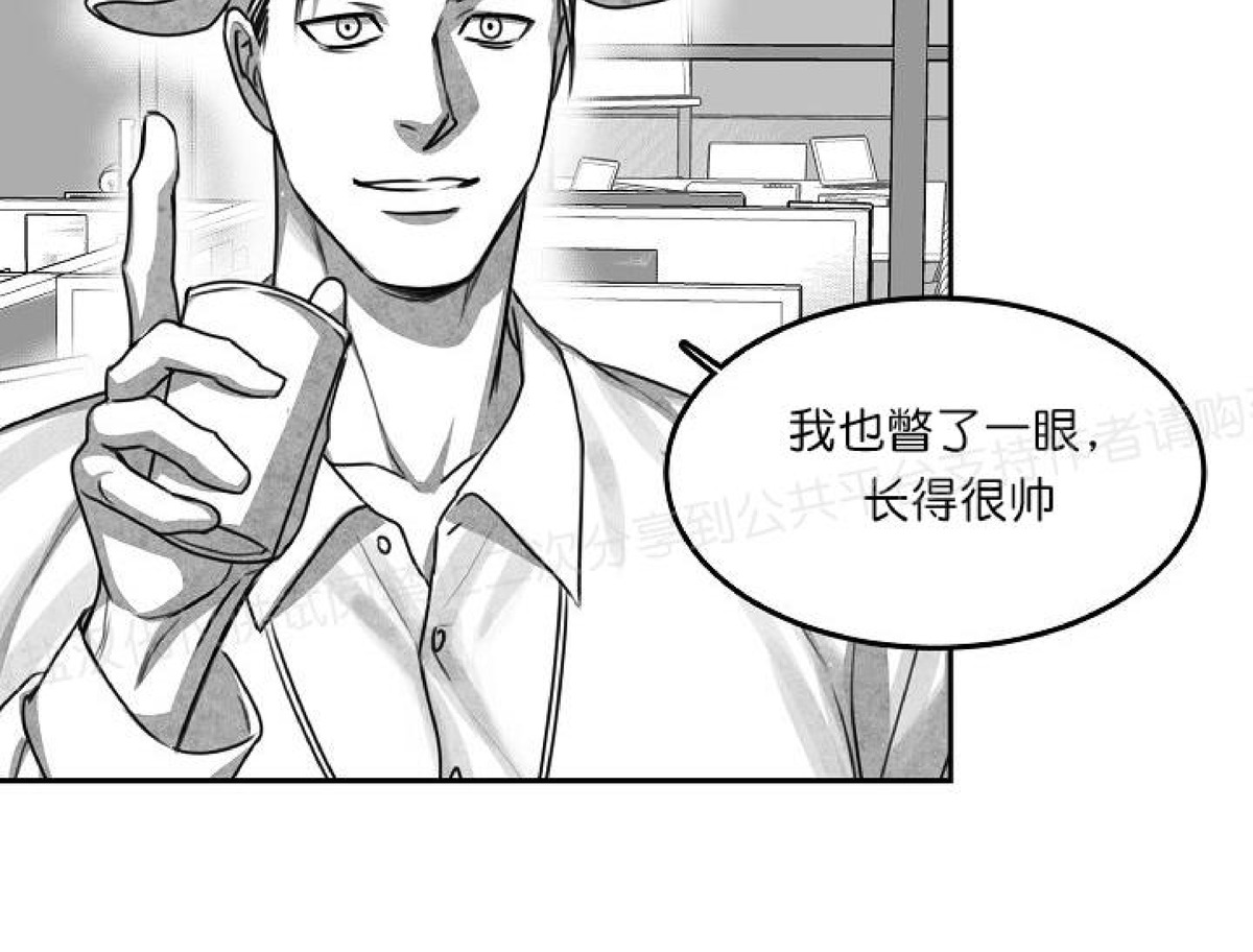 《狗狗的恋爱方法》漫画最新章节第01话免费下拉式在线观看章节第【23】张图片