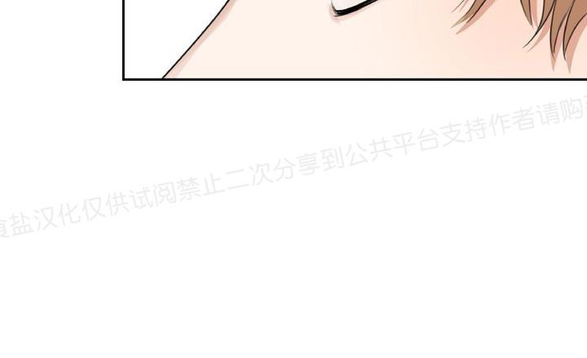 《狗狗的恋爱方法》漫画最新章节第01话免费下拉式在线观看章节第【38】张图片