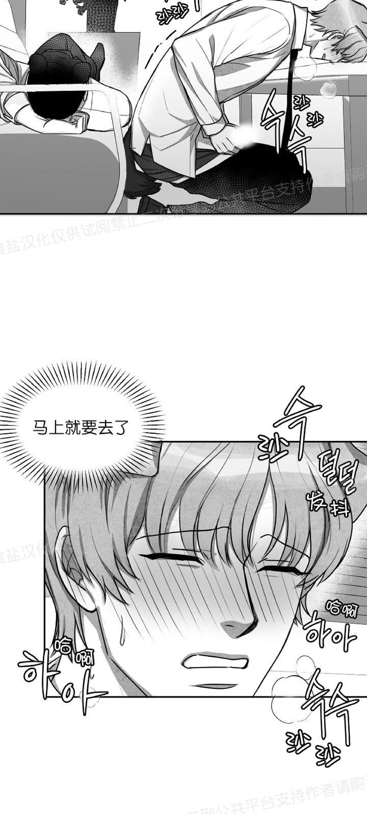 《狗狗的恋爱方法》漫画最新章节第03话免费下拉式在线观看章节第【11】张图片