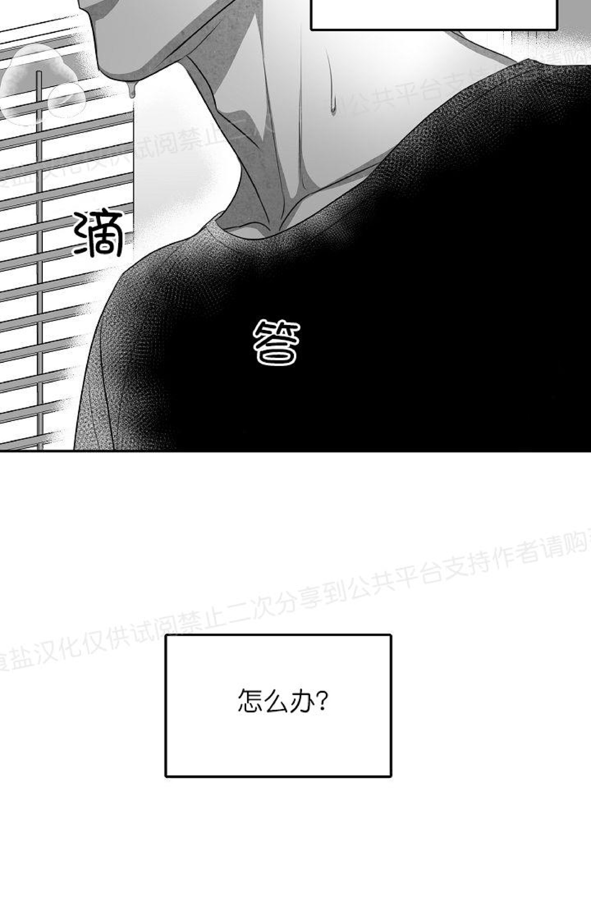 《狗狗的恋爱方法》漫画最新章节第05话免费下拉式在线观看章节第【45】张图片