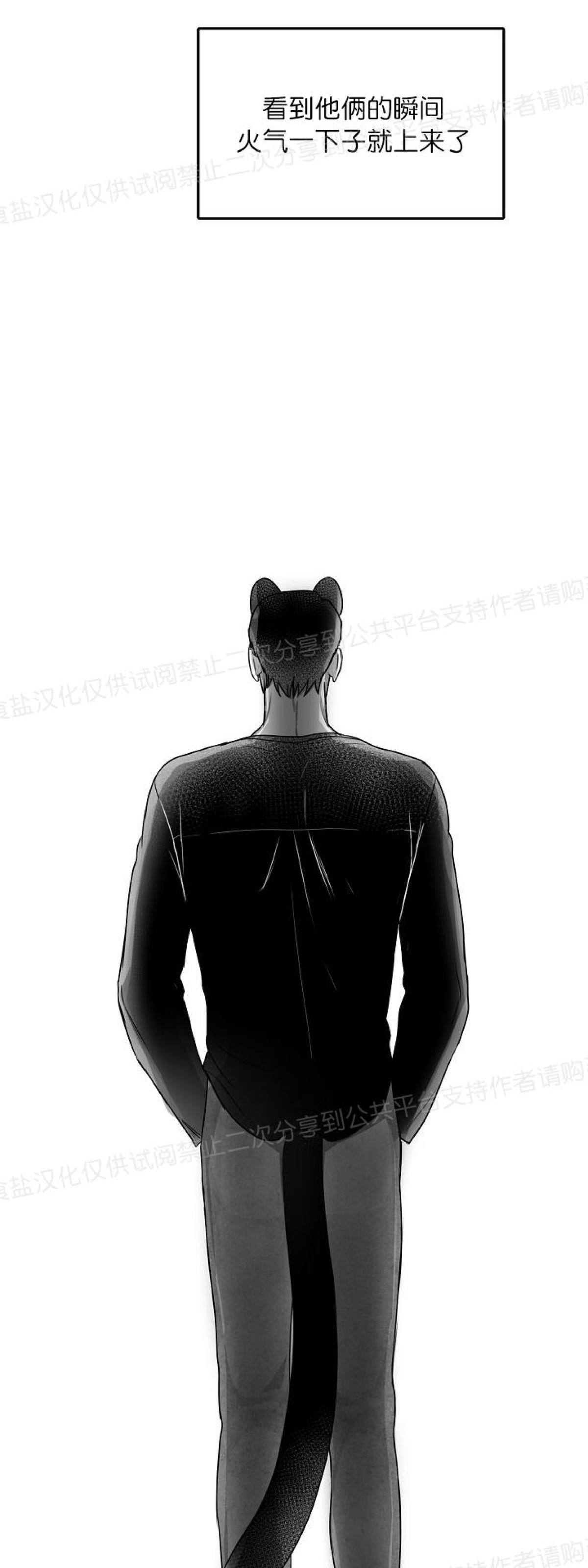 《狗狗的恋爱方法》漫画最新章节第05话免费下拉式在线观看章节第【25】张图片