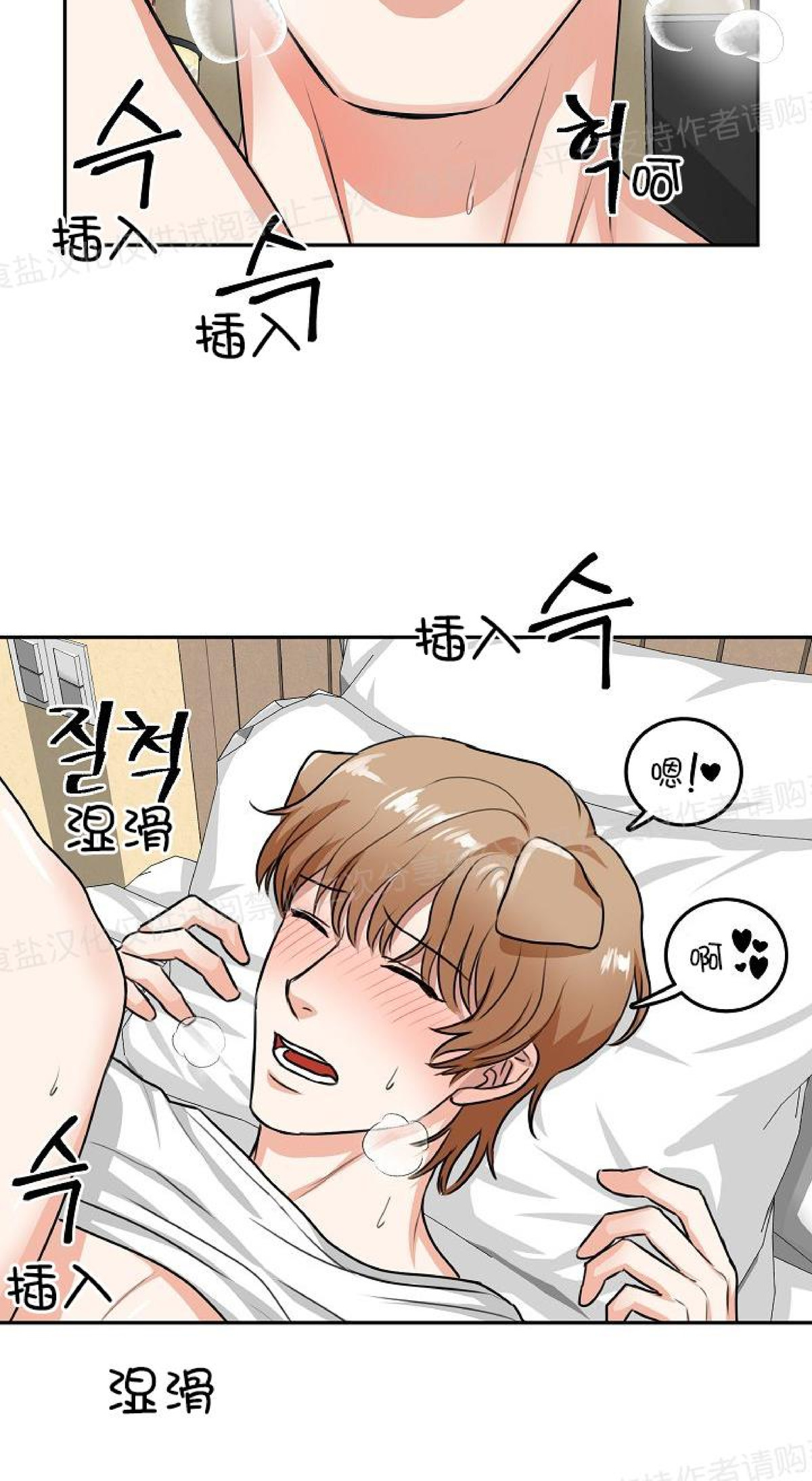 《狗狗的恋爱方法》漫画最新章节第06话免费下拉式在线观看章节第【26】张图片