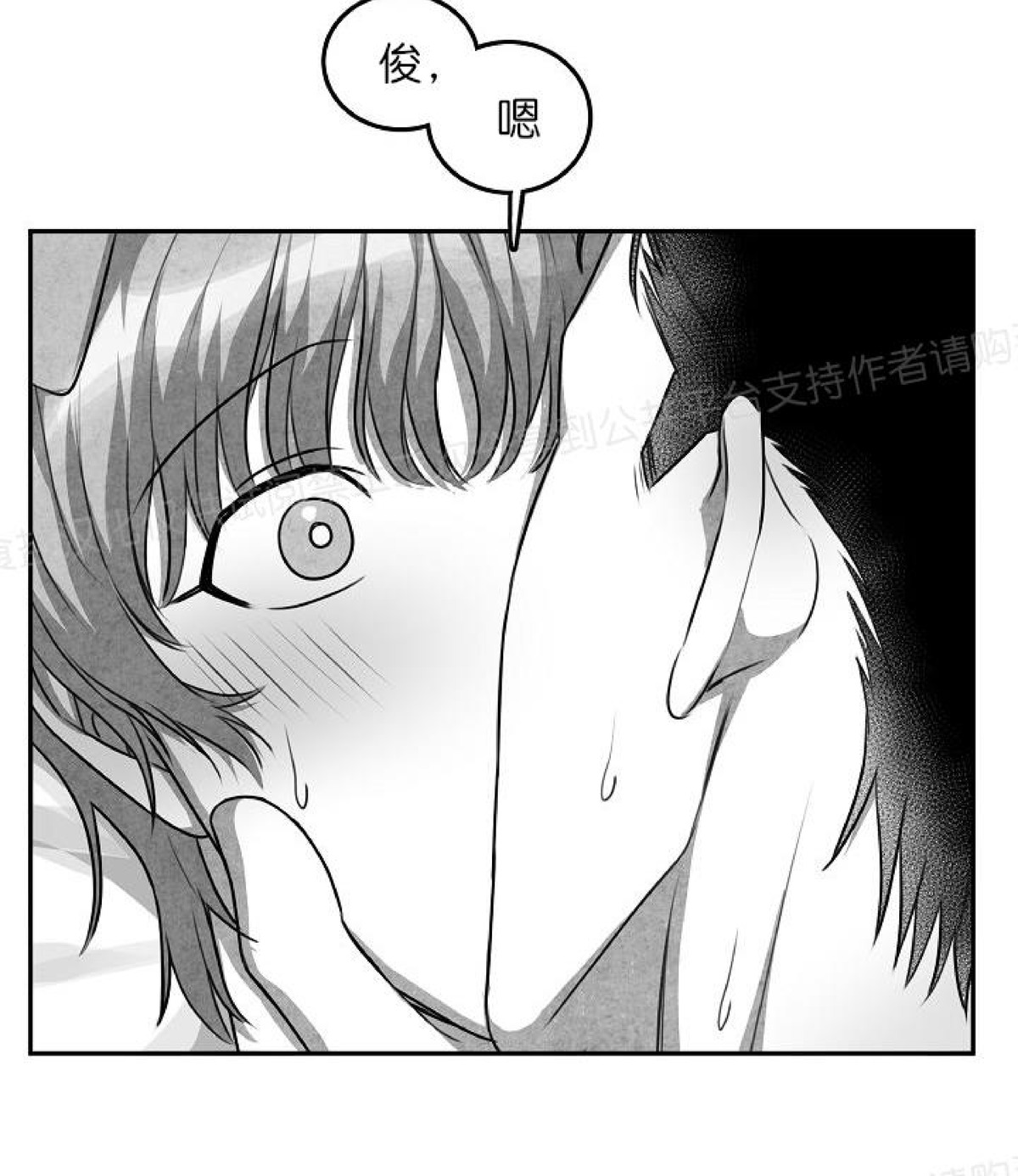 《狗狗的恋爱方法》漫画最新章节第06话免费下拉式在线观看章节第【11】张图片