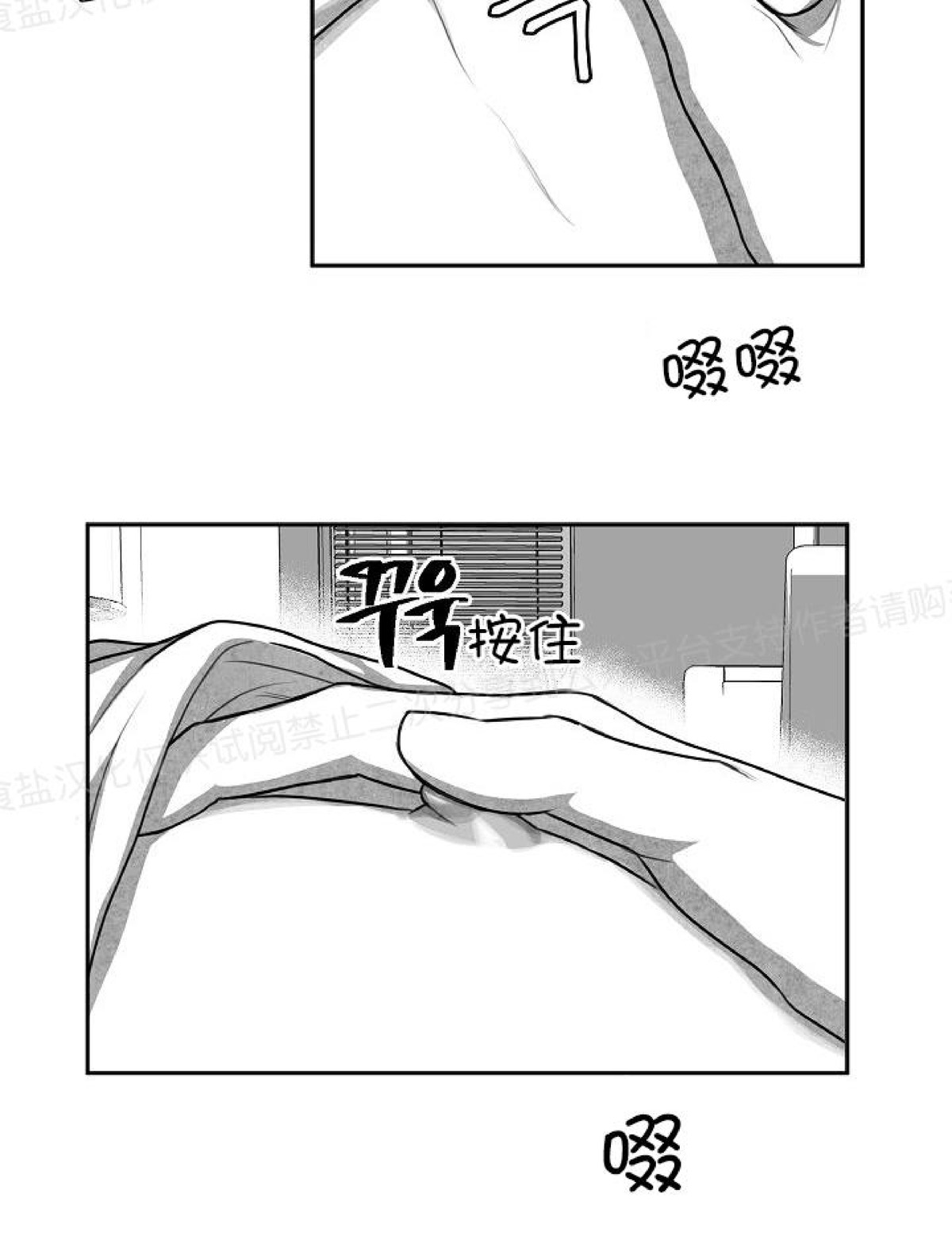 《狗狗的恋爱方法》漫画最新章节第06话免费下拉式在线观看章节第【13】张图片