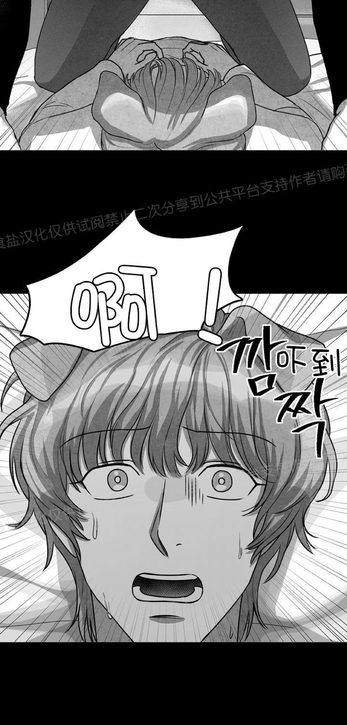 《狗狗的恋爱方法》漫画最新章节第06话免费下拉式在线观看章节第【5】张图片