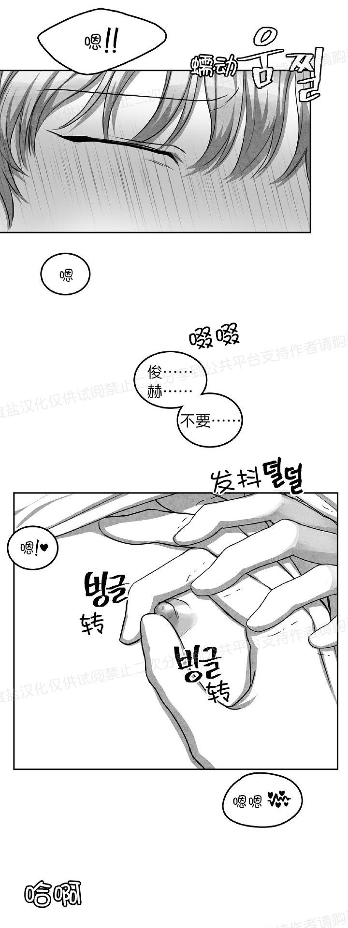 《狗狗的恋爱方法》漫画最新章节第06话免费下拉式在线观看章节第【14】张图片