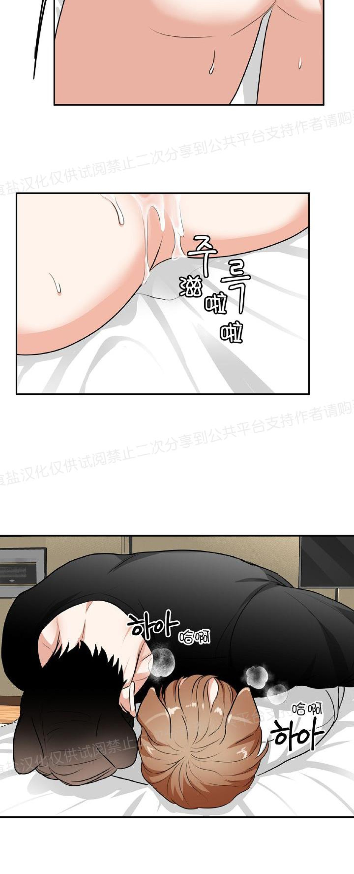 《狗狗的恋爱方法》漫画最新章节第06话免费下拉式在线观看章节第【33】张图片