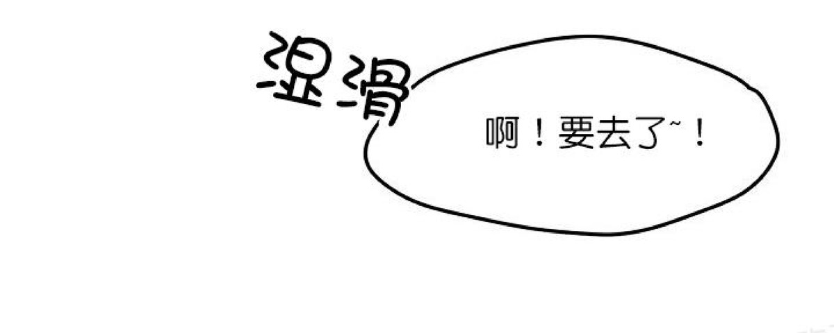 《狗狗的恋爱方法》漫画最新章节第06话免费下拉式在线观看章节第【29】张图片