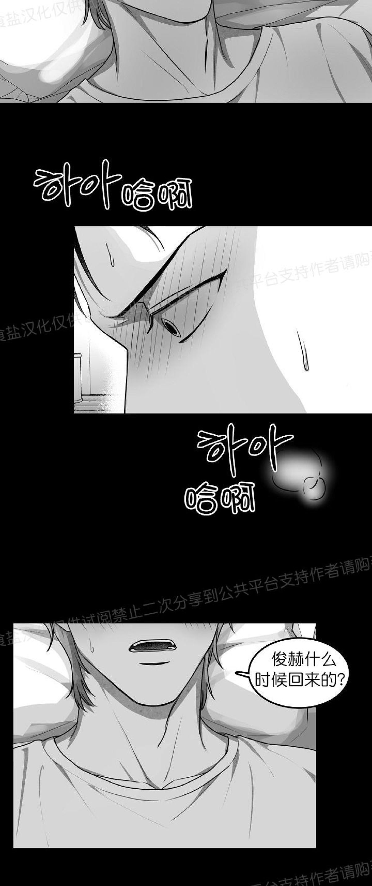 《狗狗的恋爱方法》漫画最新章节第06话免费下拉式在线观看章节第【7】张图片