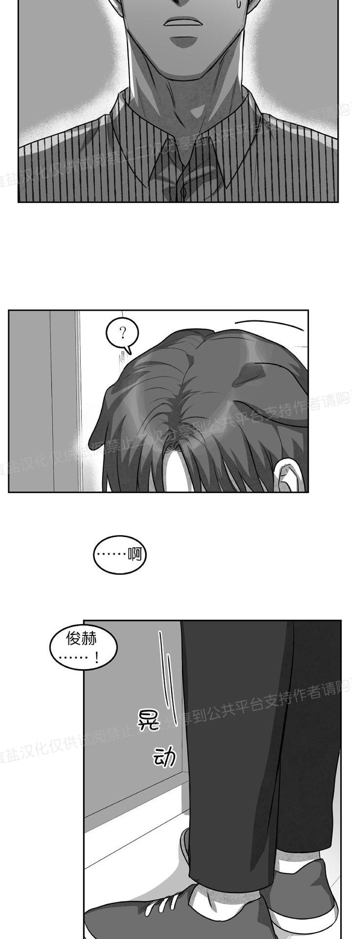 《狗狗的恋爱方法》漫画最新章节第06话免费下拉式在线观看章节第【39】张图片