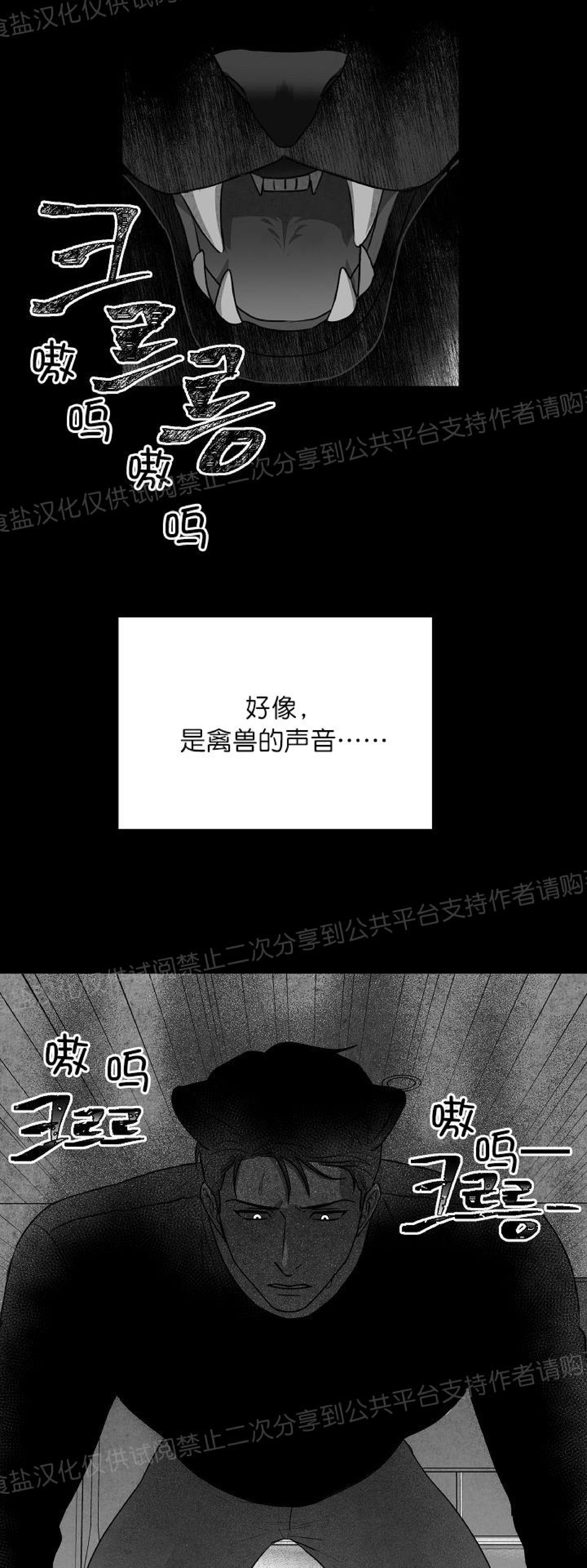 《狗狗的恋爱方法》漫画最新章节第06话免费下拉式在线观看章节第【4】张图片