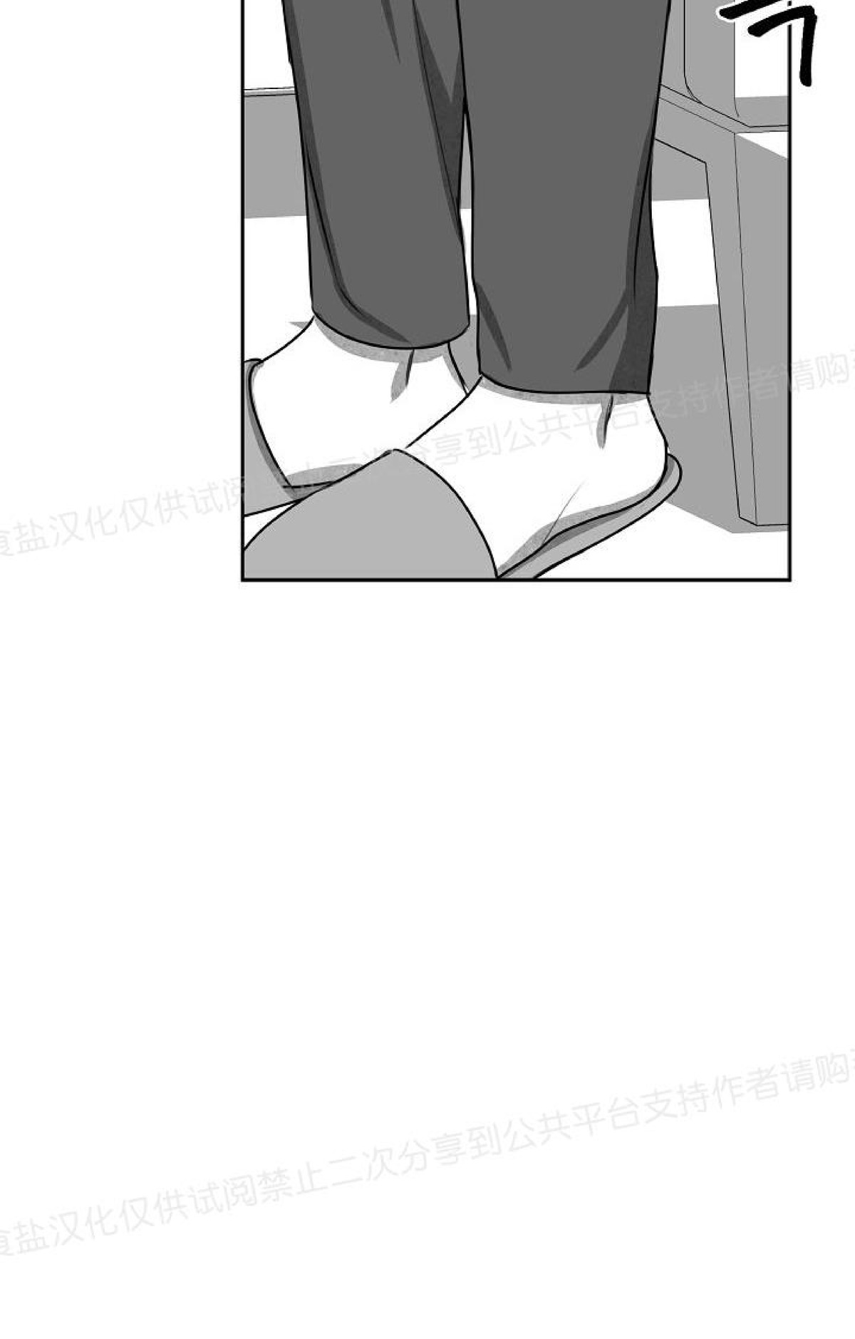 《狗狗的恋爱方法》漫画最新章节第07话免费下拉式在线观看章节第【7】张图片