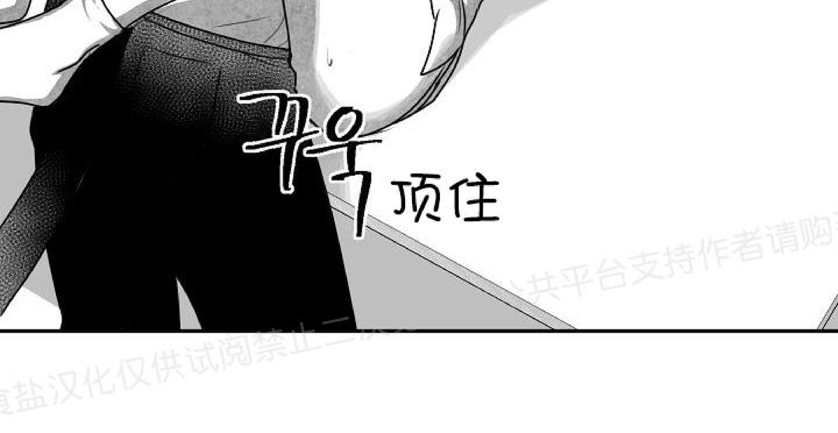 《狗狗的恋爱方法》漫画最新章节第13话免费下拉式在线观看章节第【44】张图片