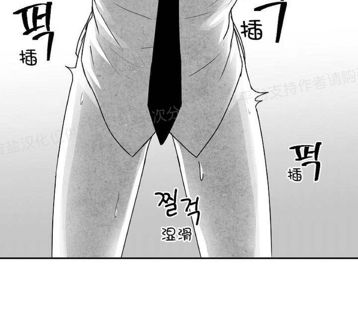 《狗狗的恋爱方法》漫画最新章节第13话免费下拉式在线观看章节第【36】张图片