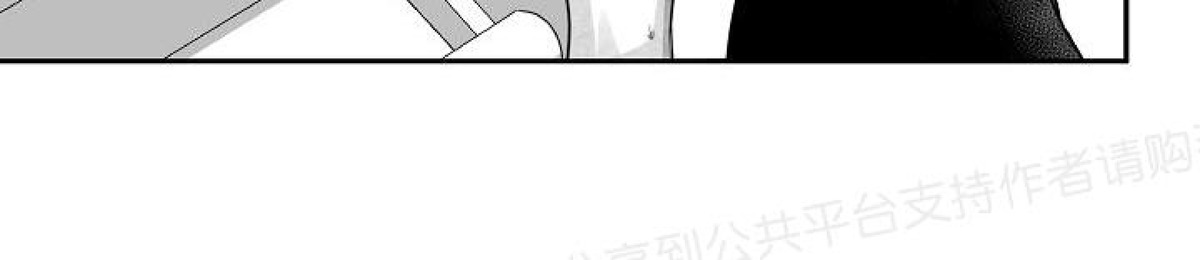 《狗狗的恋爱方法》漫画最新章节第13话免费下拉式在线观看章节第【25】张图片