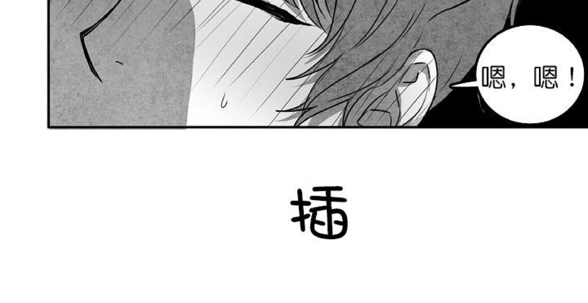 《狗狗的恋爱方法》漫画最新章节第13话免费下拉式在线观看章节第【39】张图片