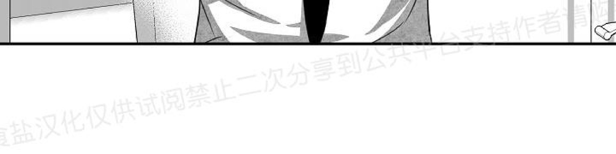 《狗狗的恋爱方法》漫画最新章节第16话免费下拉式在线观看章节第【37】张图片