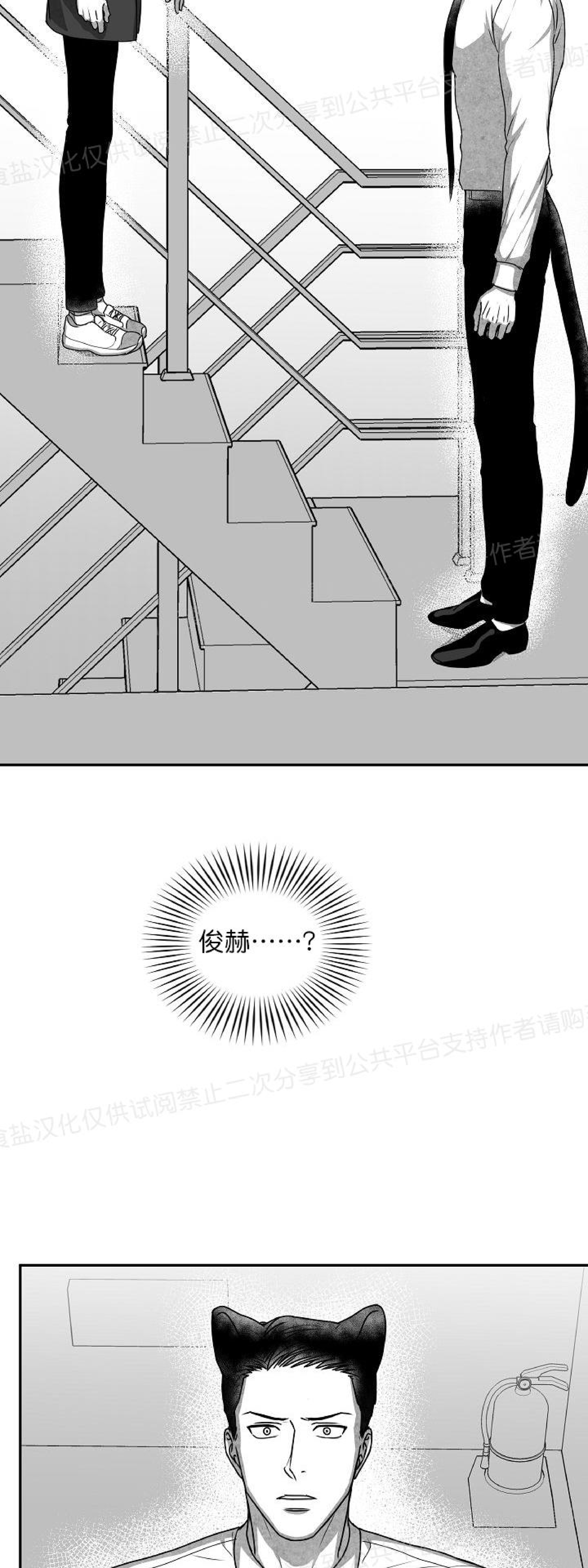 《狗狗的恋爱方法》漫画最新章节第18话免费下拉式在线观看章节第【45】张图片